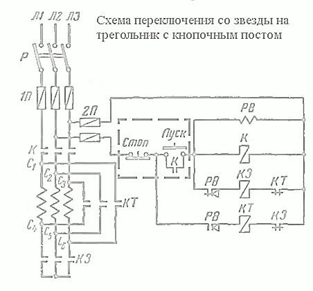 Подключение поста кнопочного 220 схема. Монтажная схема подключения 3х кнопочного поста. Схема подключения кнопочной станции. Схема включения кнопочного поста. Кнопочный пост схема.